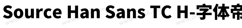 Source Han Sans TC H字体转换
